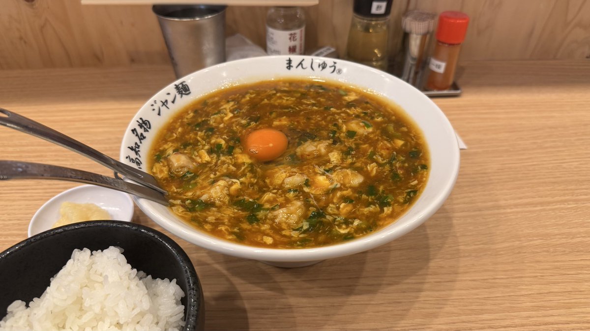 oshouyu__'s tweet photo. 久しぶりのジャン麺 https://t.co/ykNLYWjT5N
