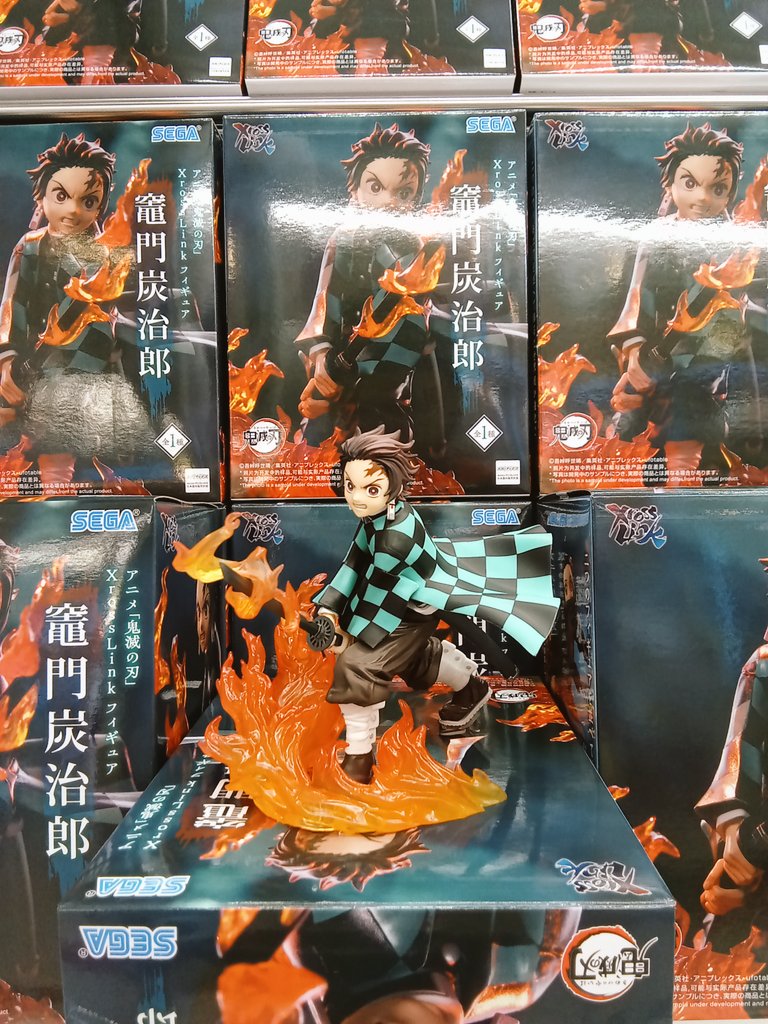 炭治郎 スフレおまとめ ✨️新景品✨️ #鬼滅の刃 XrossLink 竈門炭治郎 が入荷しました