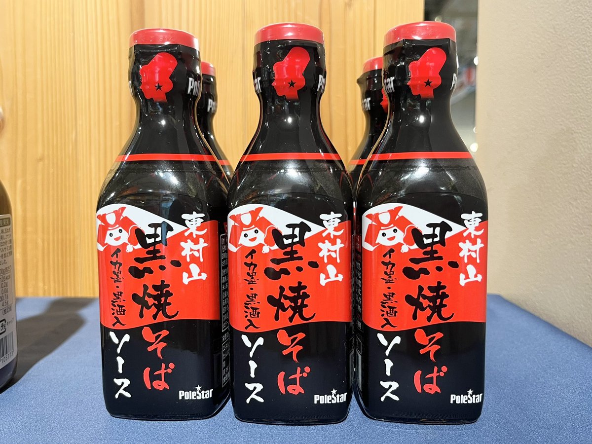 📣試食販売会開催中！／ 東京都東村山市の調味料メーカー・ポール