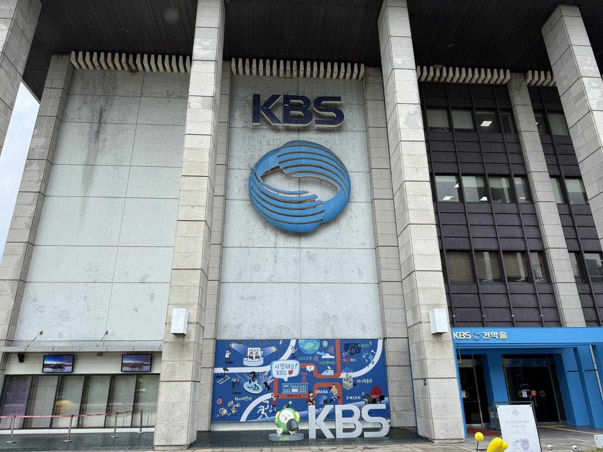 RyuRamone's tweet photo. 無料で楽しめるものを血眼で探している。KBSの見学、予約していなかったけれど大丈夫だった。スマホで日本語ガイド完備されていた https://t.co/lq3z1e6rYi