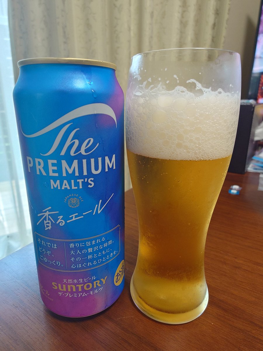 aaaheir32x's tweet photo. SUNTORYプレミアムモルツ香るエールは飲む前からグラスを通じてみずみずしい香りに包まれ苦味も緩やかでグイグイ飲めるし爽やかな飲み口に満足感があります https://t.co/SkJc4tzXY3