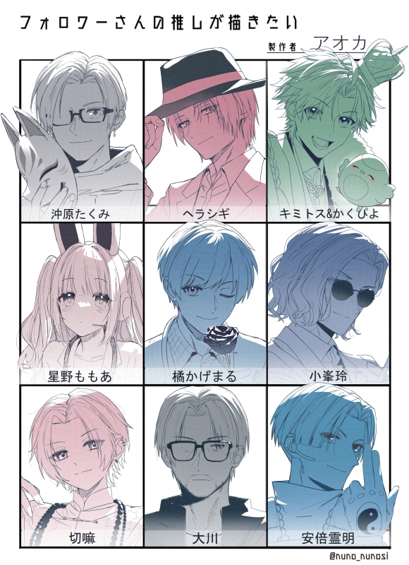 HenoAokaMoheji's tweet photo. #フォロワーさんの推しが描きたい 
少々時間が掛かりましたが、今年も出来てよかったです😊リクエスト頂きありがとうございました！ https://t.co/laTuX1J9g2