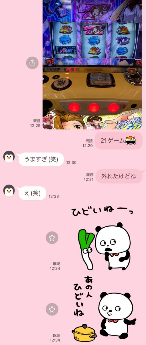むぎちゃ (@mugichimu0602) on X