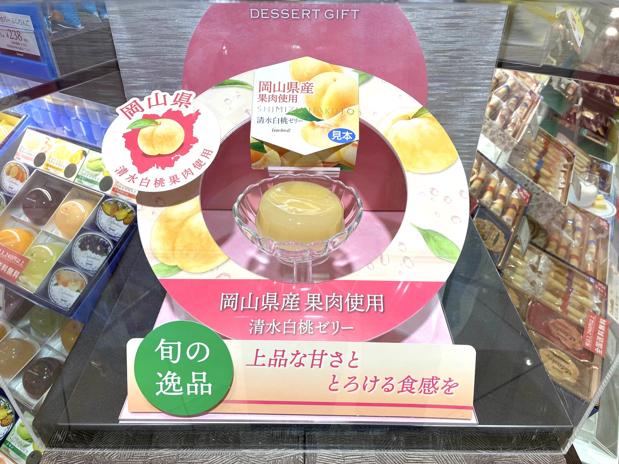 横須賀モアーズシティ on X: 