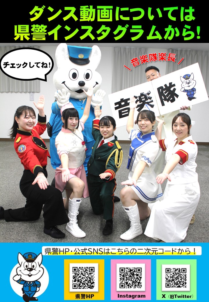 和歌山県警察 (@police_wakayama) / Posts / X