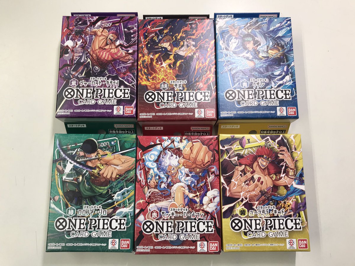 🔥【ワンピースカード入荷情報】🔥 明日発売 ワンピースカードスタート