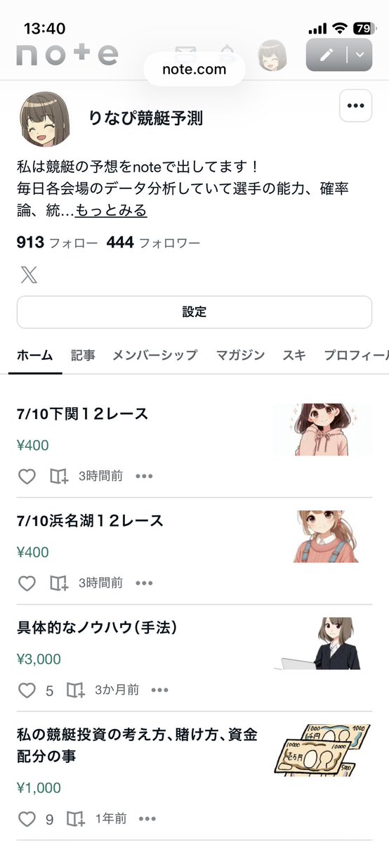 xb_euw's tweet photo. 今日夜に結果の投稿しますね！
2会場ともある程度荒れる展開になりそうですね！ https://t.co/fvfe3Ff2UC