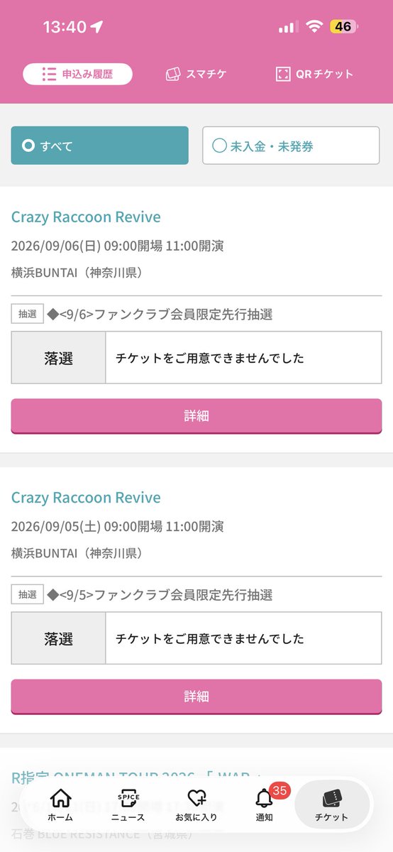 ma_tya92's tweet photo. ちっ、ふざけるなよ"( – ⌓ – ) https://t.co/GgrPUEQRpv