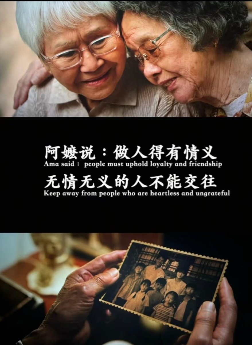 NB1_Plus's tweet photo. 阿嬷的等待、南枝的坚守，都刻着中国人骨子里的情义与浪漫。 https://t.co/9Qn51MnMRr