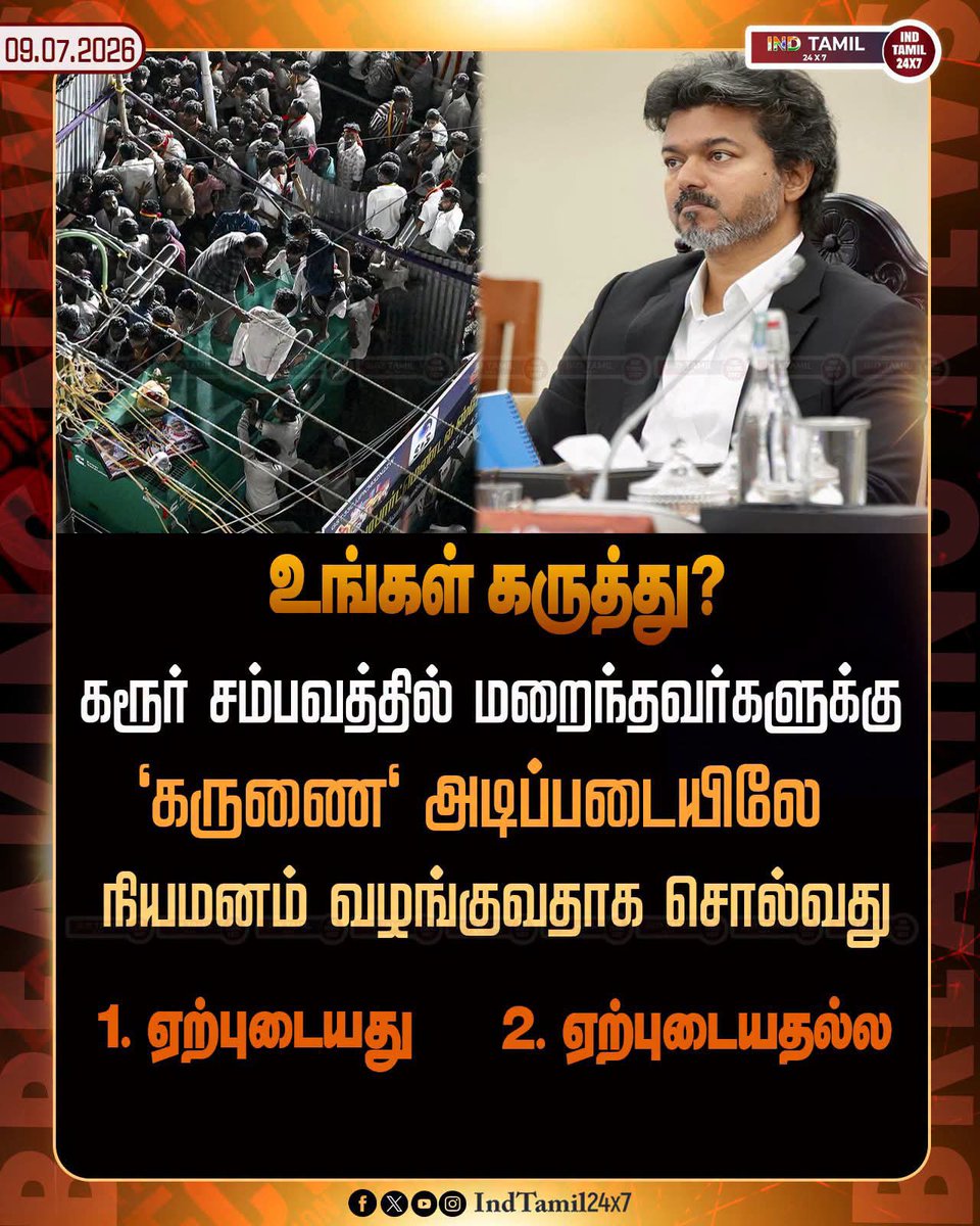 FatimaADMKOffl's tweet photo. #GoBackVijay https://t.co/b1vChJZudO