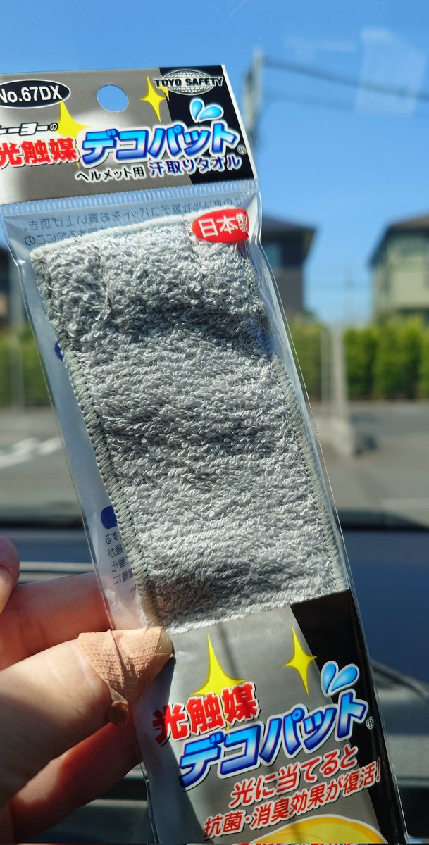 atmeet_2015's tweet photo. 会社から『空調服を買え』と命令されたので、病院の帰り道にワークショップへサイズ感を見に行って意気揚々とヘルメットデコパッドを購入しました✨ https://t.co/wVlCzZLlsL