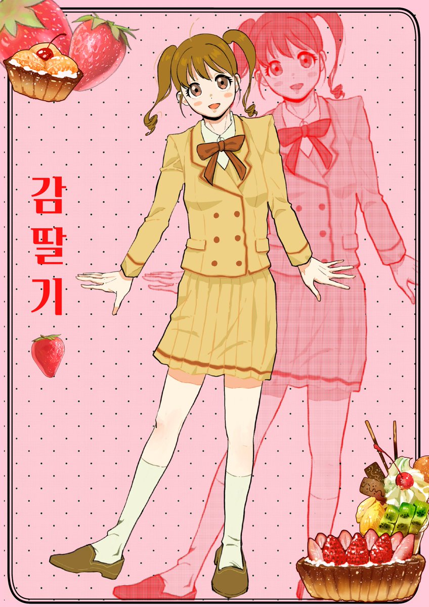いちごの可愛いイラストありがとうございます😊 スイーツ美味しそう💕