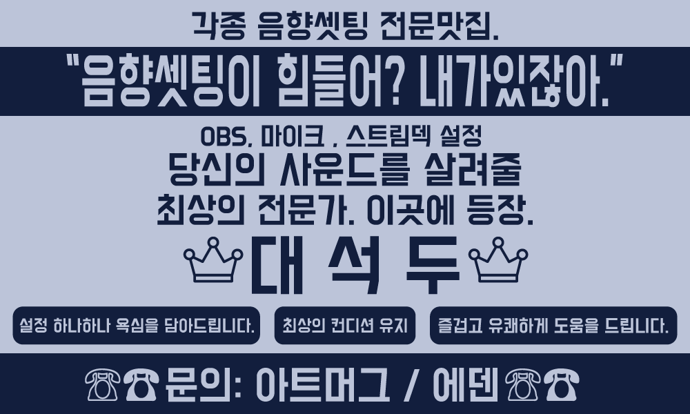 더스티어(커미션오픈)📷️🐈⬛ tweet media
