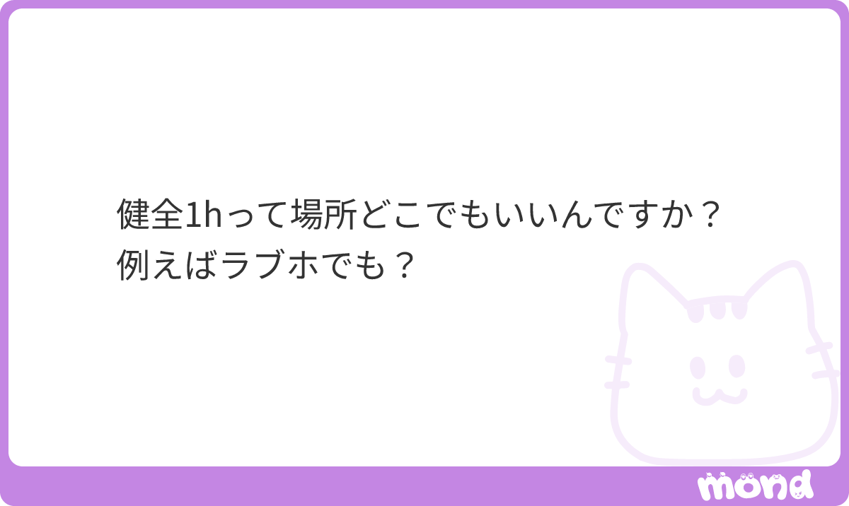 itolkok's tweet photo. 健全はラブホ��外でお願いしたいです( > <꧞)
サプライズも嬉しいですがおおまかなプランは事前にご相談ください💁🏻‍♀️
どうしても健全要らないよって方は8月以降に再度お声がけもらえると嬉しいです🙇🏻‍…

(残り2文字)
#mond_itolkok https://t.co/tViVM0APNE