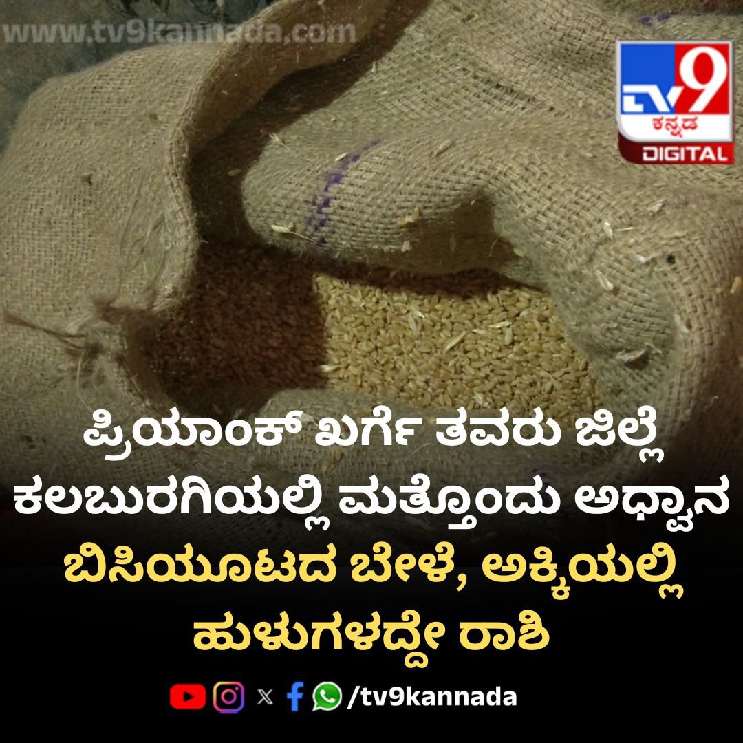 KMoorje's tweet photo. RSS ಎನ್ನಿ ಜೋರಾಗಿ ಸ್ವಯಂಸೇವಕರು ಬಂದು ಮಕ್ಕಳನ್ನು ಖಂಡಿತವಾಗಿ ಕಾಪಾಡುತ್ತಾರೆ..@PriyankKharge https://t.co/Q9NSprvFWI