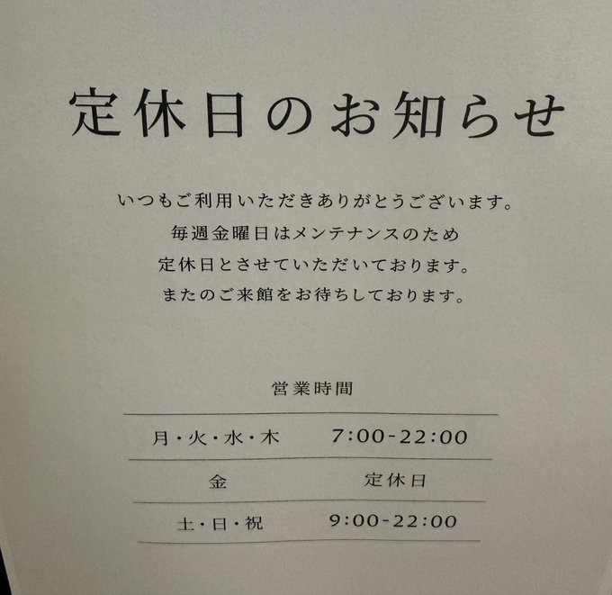 asaeventsnc's tweet photo. 絶対に許さないけどな https://t.co/8l9yHjglWw