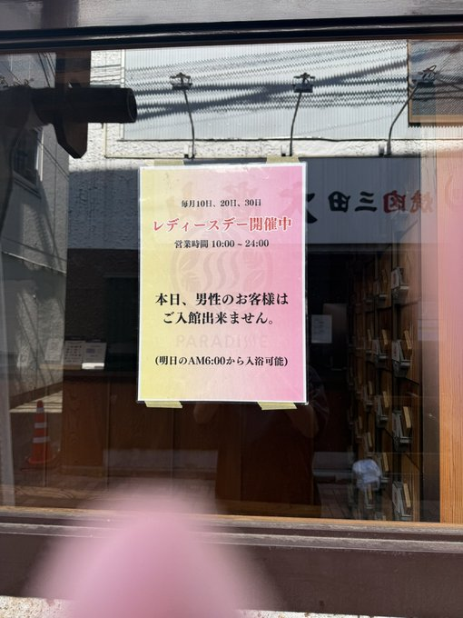 asaeventsnc's tweet photo. 俺はホン・ミョンボ監督かい https://t.co/WSTq2Nbfww