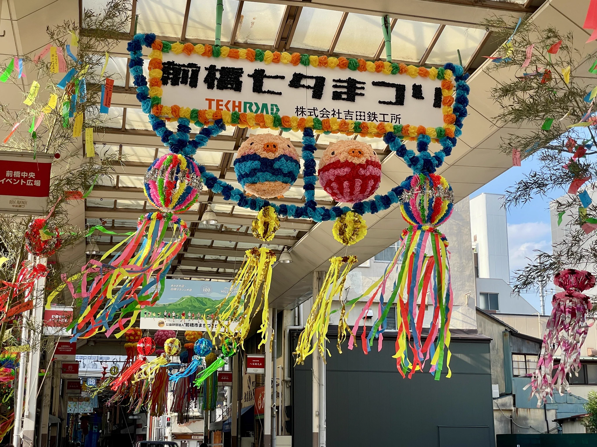 虹の橋ドッグラン　キャンバスF20号　額縁は含みません 前橋観光コンベンション協会 on X: 