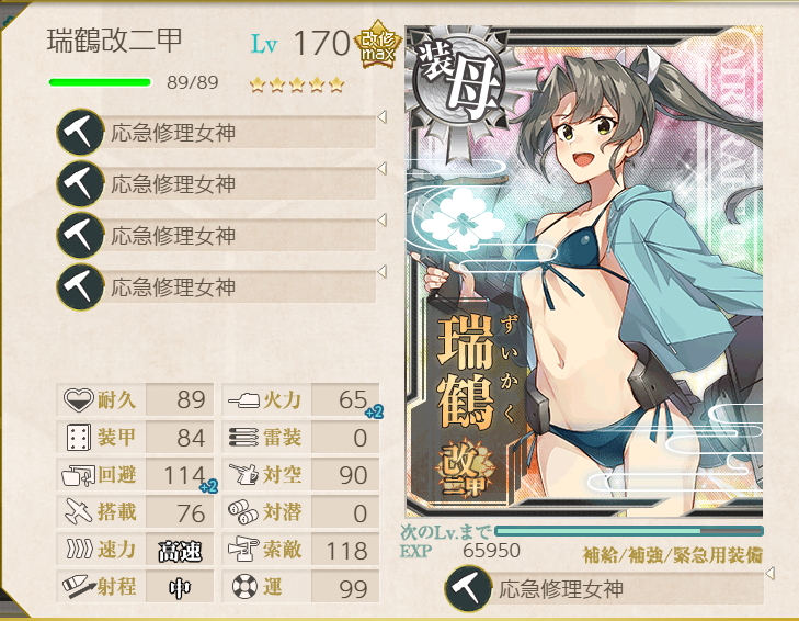 suyan251's tweet photo. ■プレイゲーム

#モンスト
プレイ開始日：2016/06/04
現在は隠居中
#艦これ
プレイ開始日：2019/05/23
大湊警備府に所属
#プロセカ
プレイ開始日：2020/09/30(リリース日)
リンちゃんマジ天使
#ウマ娘
プレイ開始日：2026/01/07
2026年6月チャンミ グレードリーグ Bグループ 優勝

更新日：2026/07/10 https://t.co/bjPVo6SaH8