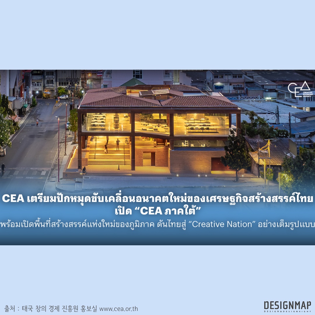 MoipDesignmap tweet picture