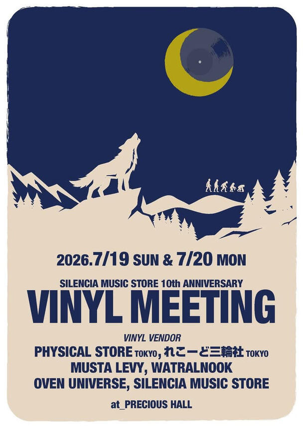 recoya_net's tweet photo. @silenciasapporo 10周年おめでとうございます！
札幌の音楽文化に欠かせない「Precious Hall」でレコードフェア。世界に誇る音響空間でレコードを選び、音を身体で味わう2日間（7/19-7/20）
https://t.co/UD0aDSjOko

@OrganicMusicJp
@musta_levy
れこーど三輪社
WATRALNOOK
OVEN UNIVERSE https://t.co/OYozRv6ELN