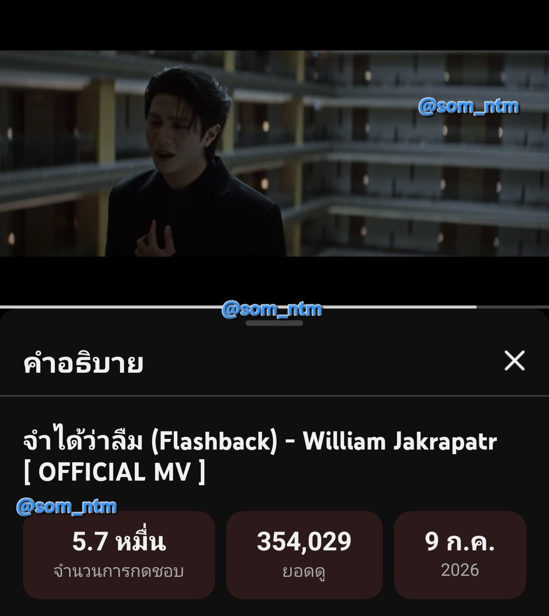 som_ntm's tweet photo. @mornor_mileee Go Go  Go 

WILLIAM FLASHBACK SOLO
#FlashbackWilliamjkpMV 
#williamjkp https://t.co/24g7rCrvPb