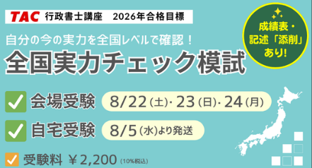 記述式】の正しい学習法 解答例を覚えて満足してはダメ❌ ✓キーワード