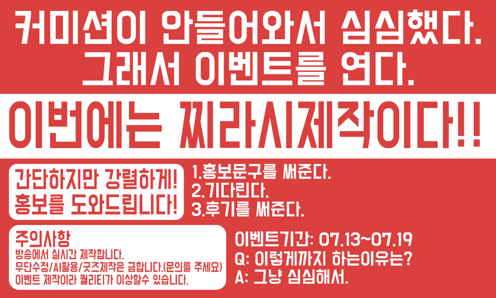 더스티어(커미션오픈)📷️🐈⬛ tweet media