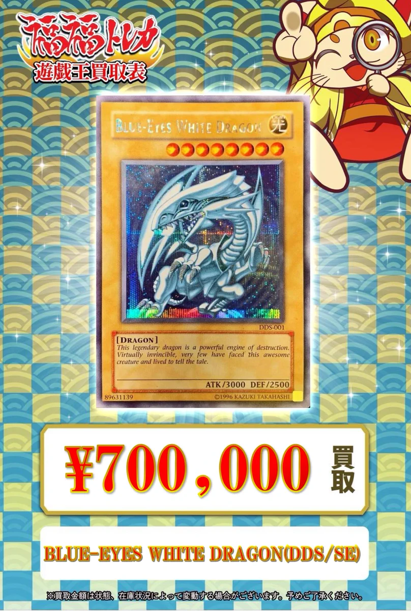 福福トレカ 遊戯王 on X: 