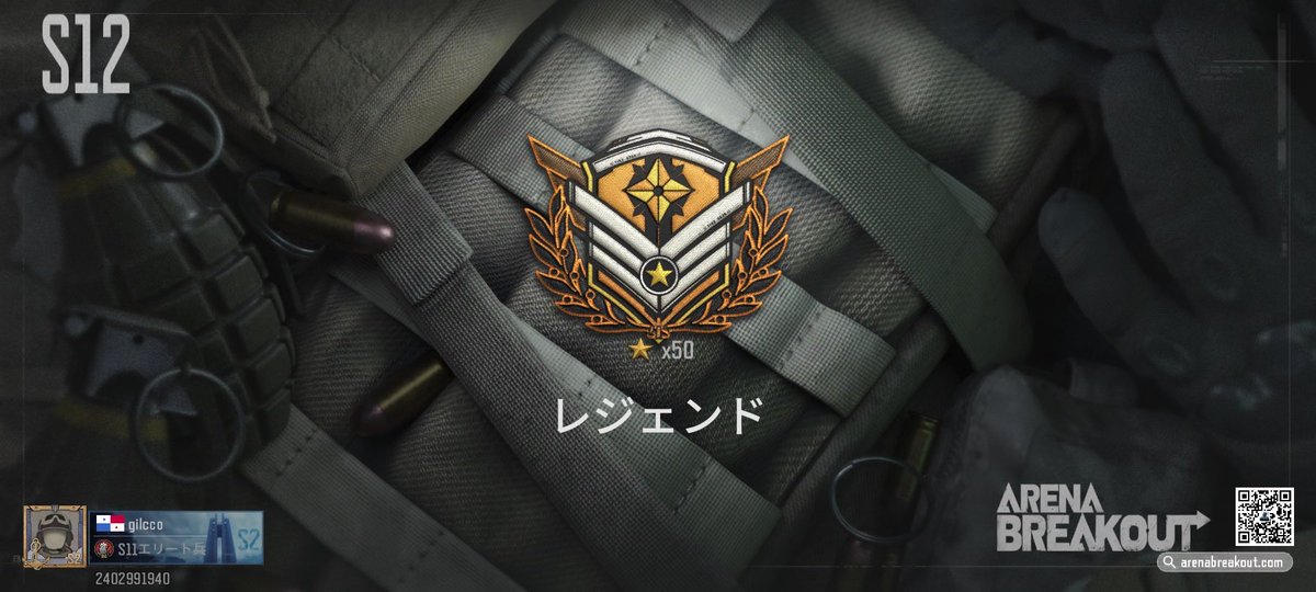fragilco's tweet photo. 今シーズンも星50ありがとうございました！！
これで夜だけでなく昼も寝れそうです！！

ラスト追い込みお手伝い感謝🙏屋台さん&amp;めぶさん https://t.co/EUoxkankAo