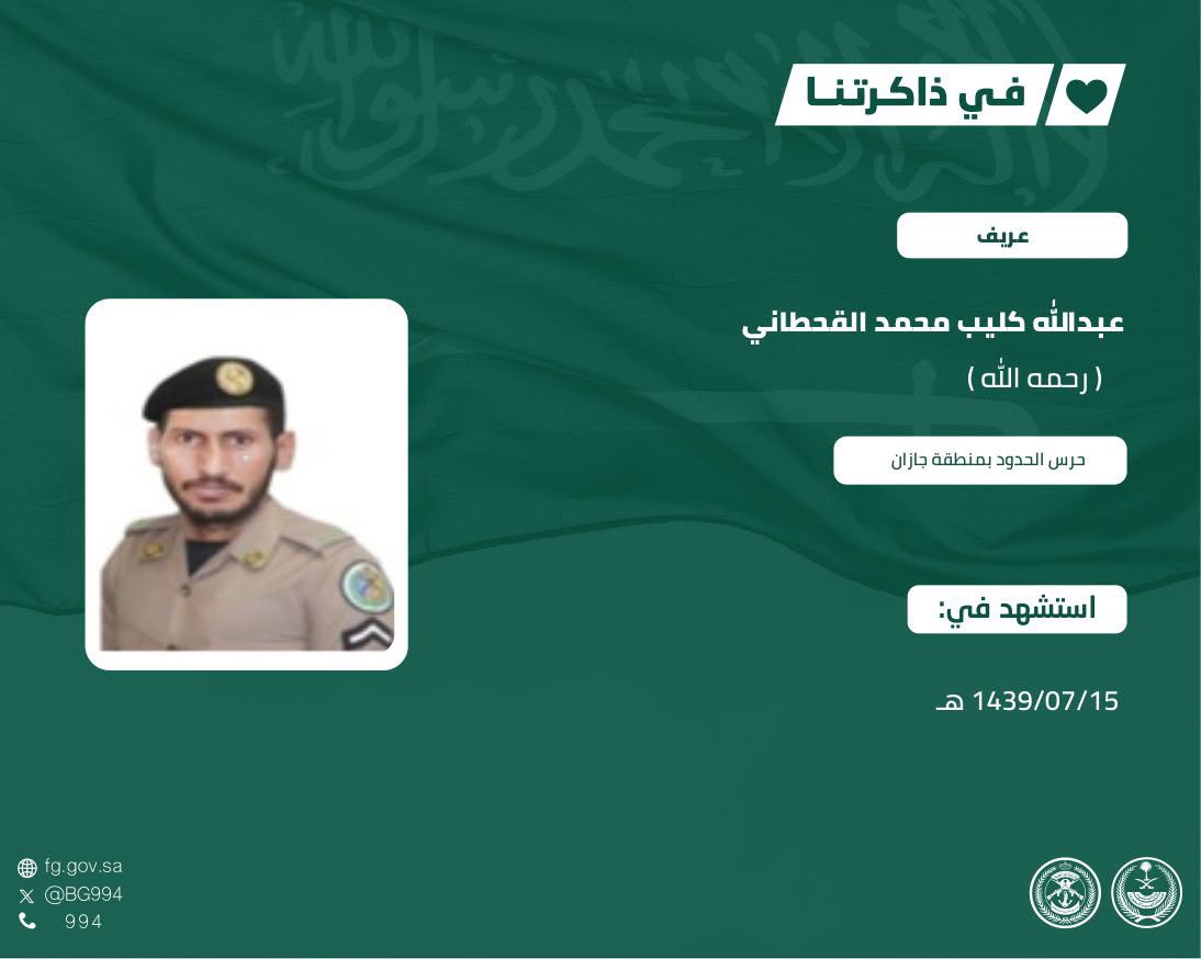 BG994's tweet photo. #في_ذاكرتنا https://t.co/vEujuy7bhb