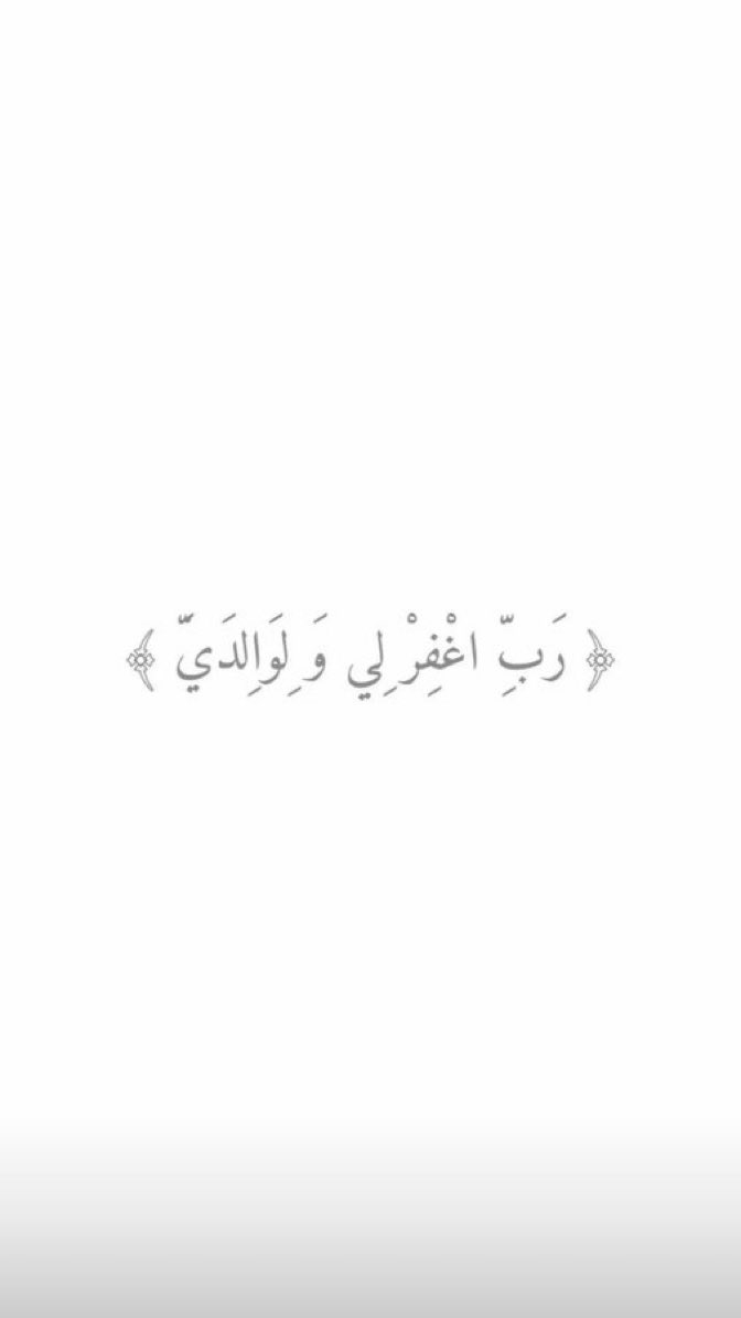 zmrdh20's tweet photo. #يوم_الجمعه https://t.co/bib4SJUVfy