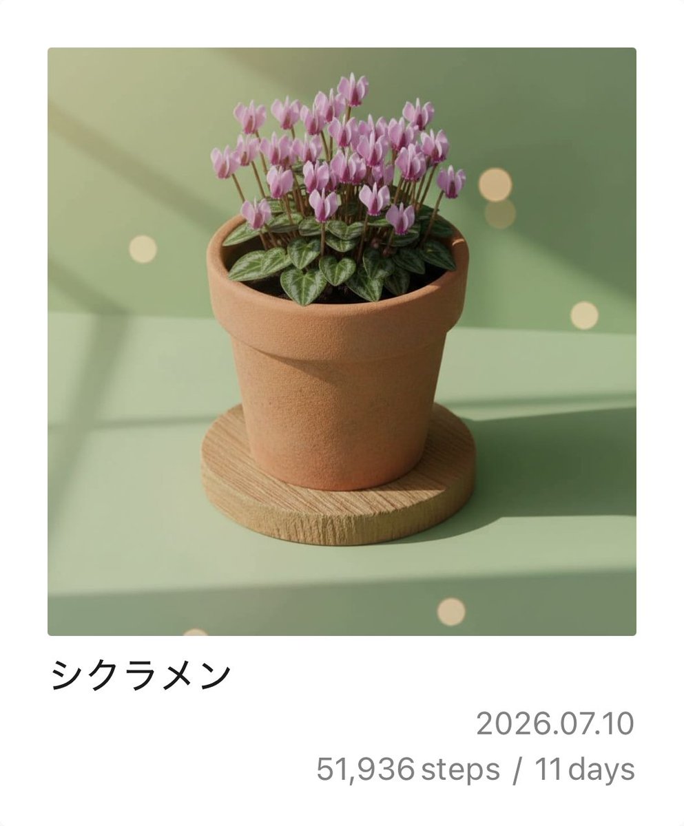 Roger_souten's tweet photo. #PixelPot
シクラメンが育ったよ！ https://t.co/RWjrWLNx0V