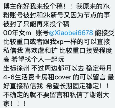 小薯条哭唧唧 tweet media
