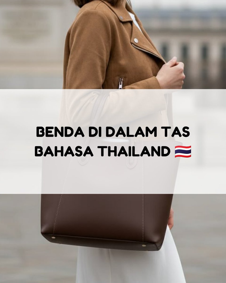 bahasa_thai's tweet photo. Benda-benda yang pasti selalu ada di dalam tas dalam bahasa Thailand 🇹🇭

#studytwt #langtwt https://t.co/oP7jXRIm15