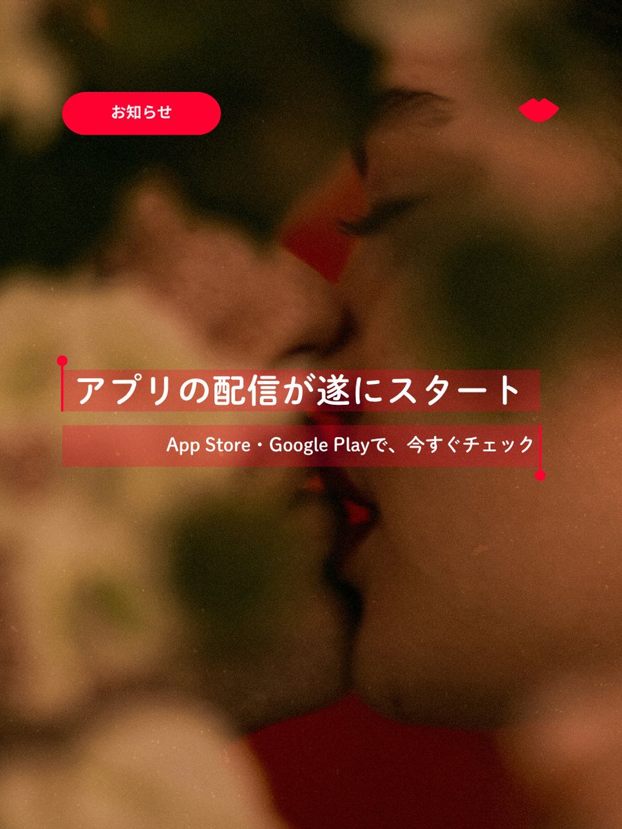 nouslibjapan's tweet photo. Nouslibのアプリが遂に日本上陸。
ダウンロードは、下記リンクから。

Apple Store
https://t.co/AeoDiFHXBE

Google Play
https://t.co/qLajXZP5I6 https://t.co/yTs4aFOfLf