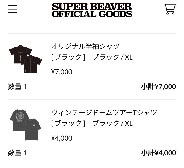 ryupokeDBgin's tweet photo. SUPERBEAVER ドームグッズ無事買えて満足‼️なぜか焦りすぎて何個かカート入れ忘れたのでまた現地で買います🦫🦫ライブ楽しみ！！ https://t.co/1ZPIf3ULbt