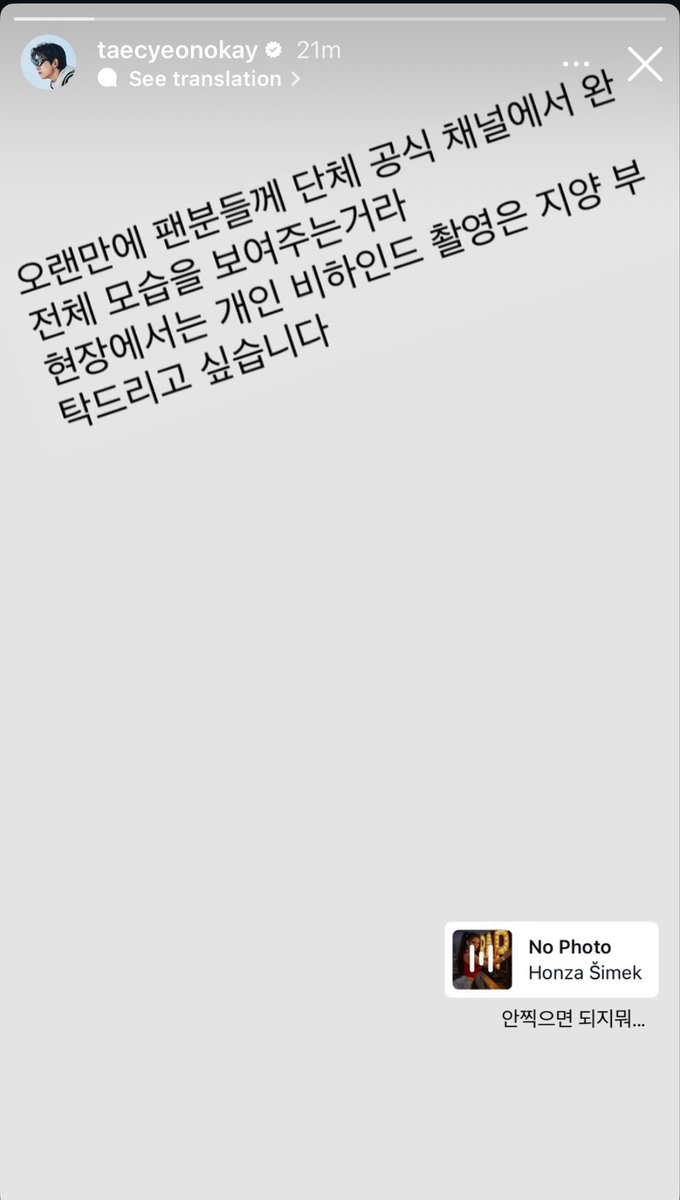 only_oktaec's tweet photo. “it’s been a long time since you guys showed as a group in the official group channel to fans so please refrain filming your own behind for the filming”

🐱i just dont have to take photos then…

🤣🤣🤣 LET HIM SPOIL US

#2PM #TAECYEON https://t.co/8tqOeAvaOA