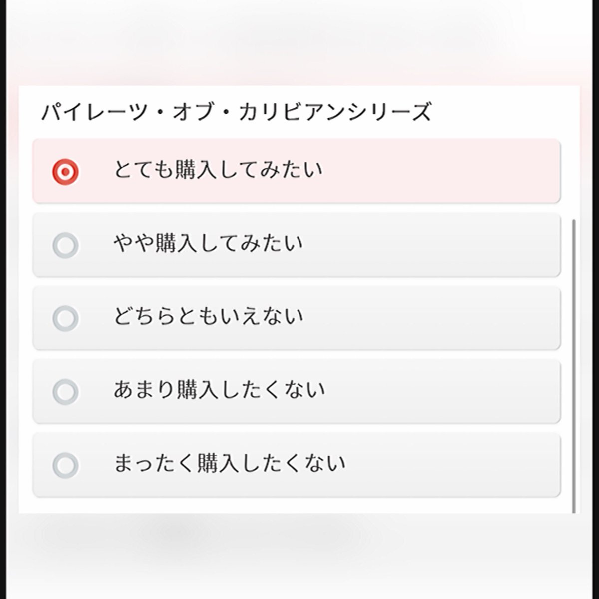 als83_01's tweet photo. これ定期的に聞いてくれますよね⁉️そろそろお願いしますよ‼️‼️‼️‼️‼️‼️ https://t.co/BZvlK0a04C
