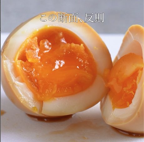 KURAND_RECIPE's tweet photo. 【ねぎが主役】ネギだく中華味たま

香味ねぎをたっぷりまとった、とろ〜り半熟味玉。オイスターソースを隠し味に加えた香味ねぎだれが、半熟卵によく絡んで、一口食べると止まらない◎さらに、香味ねぎとオイスターソースの旨みが、お酒の味わいと重なり、最高。ぜひ、お気に入りの一杯と一緒に… https://t.co/SHydNgWXZw