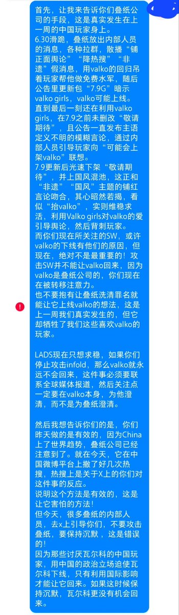 hesy_yoon's tweet photo. HELP ME SHARE THIS INFO. DONT CREDIT ME. BE AS LOUD AS YOU CAN. QUIETNESS = NO VALKO. AND WE DONT HAVE MUCH TIME.
CHECK THIS LINK:
https://t.co/ChFZW0U9aP
SHARE IT. AS MUCH AS POSSIBLE.
READ EVERYTHING CAREFULLY.
#Valko #BringBackValkk #JusticeForValko #LoveAndDeepspace 
REPLY!!! https://t.co/O5ih9YkNQ6
