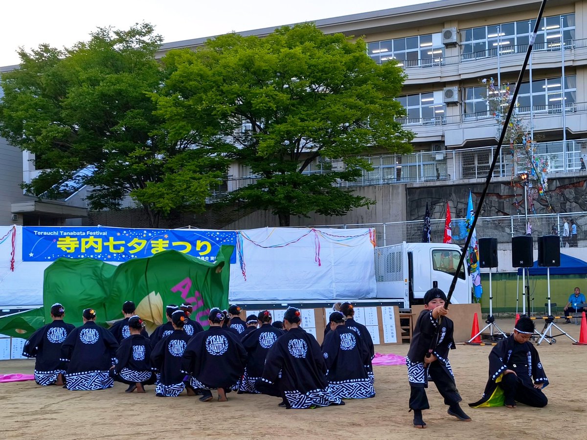 tamutamu184kei's tweet photo. #寺内小学校七夕まつり
#TEAMSAKURA
写真① https://t.co/6fKA9jnTdo