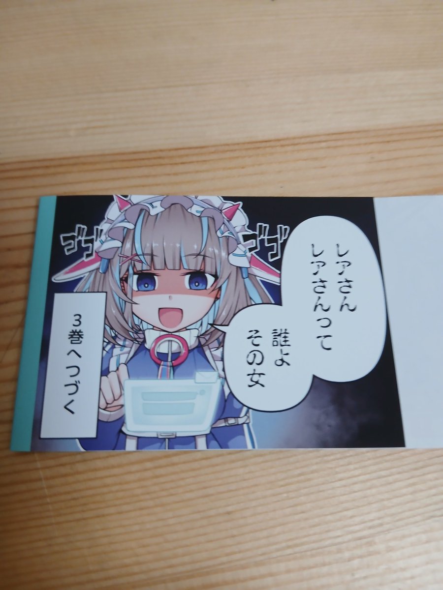 MIHARUSIDOU's tweet photo. こちら、終末停滞委員会。コミック2巻を買いました！！
いやー、アニメイト特典のIf世界のカウス生達の集合写真良いですね～
仮面の男のファンの一人として、この特典にしてくれたKADOKAWA様には本当に…「ありがとう」…それしか言う言葉がみつからない…ですね(´･∀･｀)
後、帯裏のLunaさん良き！ https://t.co/9nyHuQomeD