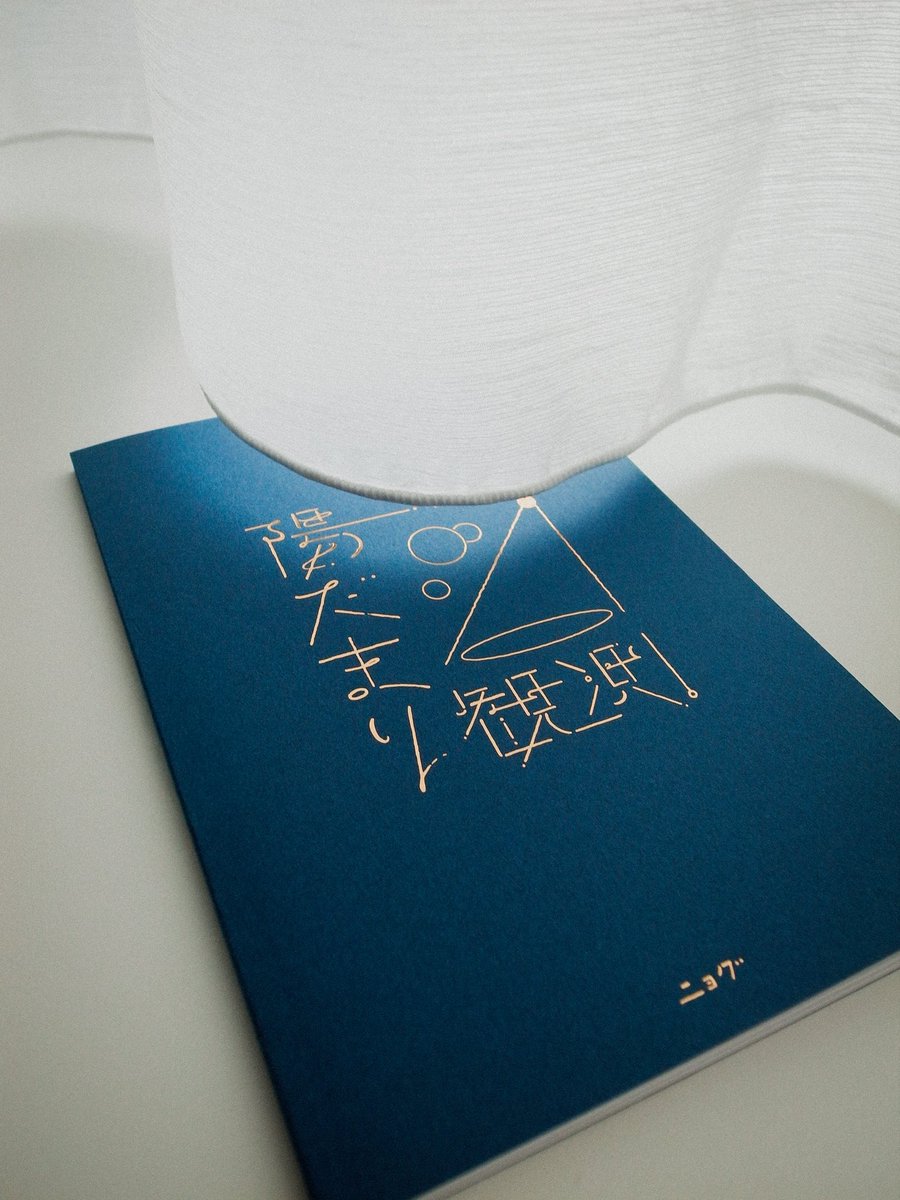 ZINEフェス東京 明日はよろしくお願いします！ ブースは5階B1です