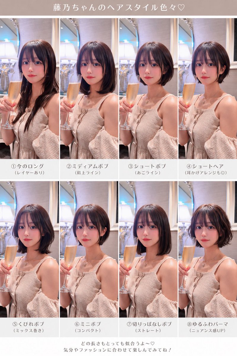 こっちのふじの🎀 (@fujinon69sub) / Posts / X
