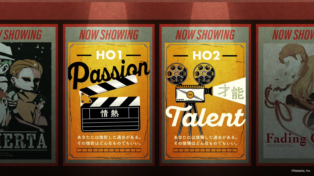 natasha_trpg's tweet photo. 🎬エモクロアTRPG「Theater Limelight」🎥

❚　映画　×　友情　×　未練

──映写室から現れた老人は2人に問いかける。
「好きな映画を選ぶといい。そいつを、上映してやろう」

これは、映画と友情をめぐる少し不思議な物語。

◆ニューヨークの古びた映画館
◆2PL / 4-5時間
◆共鳴者は互いに初対面とする

🔽販売ページ
https://t.co/zsl7e2FpYJ

#TRPG #TRPGシナリオ #エモクロアTRPG
