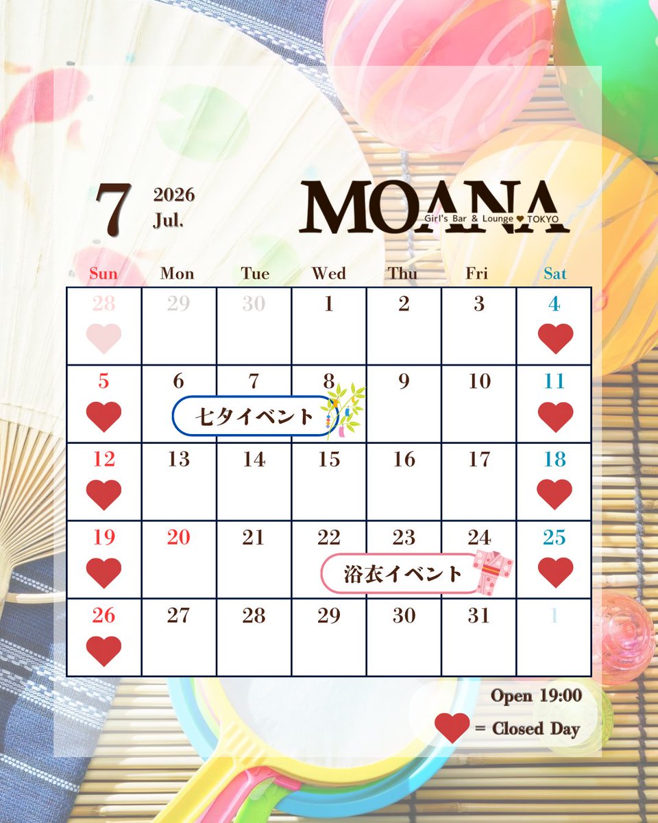 moana_gotanda's tweet photo. イベント期間中ご来店いただいた皆さま
ありがとうございました❤️
七夕で短冊に書いていただいた願いごと💫
叶いそうなものから叶わなそうなものまで色々な願い事が
書いてありましたがお店で勝手に賞を付けさせてもらいました😍
⁡
😍【素敵で賞】
・大切な人たちがみんな健康でいられますように
総数33枚の願い毎の中で1番心を洗われました✨
⁡
😰【まずは働きま賞】
・天から百万ふってこい!!
棚ぼたあるといいですね💴
⁡
🥲【共感賞】
・北川景子になりたい
気持ちはわかりますw
⁡
🥹【無事を祈るで賞】
・北海道で熊に遭遇しませんように
本当い無事に帰って来てくださいね💦
⁡
🧐【世界は平和で賞】
・世…界平…..
漢字って書いてないと忘れますねw
⁡
🤢【病院に行きま賞】
・結石が詰まりませんように
お医者さんの言うこと聞いて詰まる前に処置しましょうね💊
⁡
🫪おまけ
・FJ(モアナのスタッフ)のかみの毛が無くなりますように
・これ以上禿げませんように
みんなの毛根ファイト🤣
そしてスタッフをいじめるのはやめましょうw
📢7月イベント情報
浴衣イベント👘：22日(水)〜24日(金)
⁡
#五反田 #ガールズバー #求人 #飲み放題 #イベント