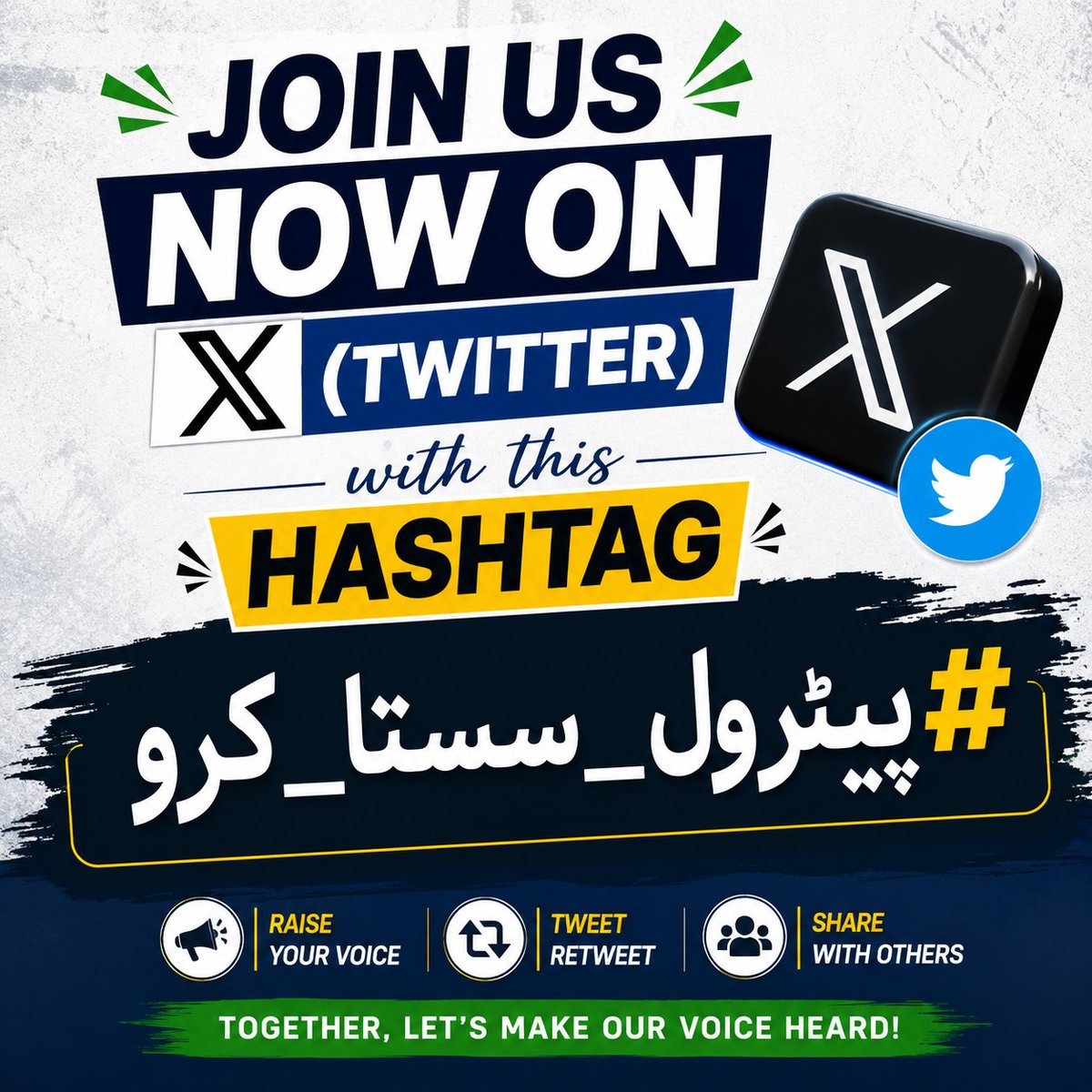 TrendsJip's tweet photo. Lower fuel prices can reduce transportation costs and provide much-needed relief to ordinary citizens facing inflation.
Hafiz Naeem
#پیٹرول_سستا_کرو https://t.co/LTXSnh09s2