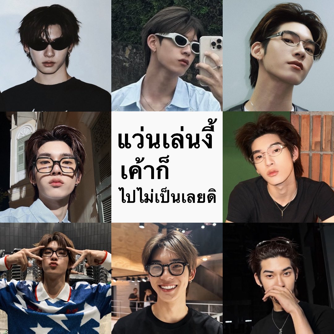 itz2tee__'s tweet photo. เล่นงี้เลยดิแว่น…. https://t.co/WXxwikBgSL