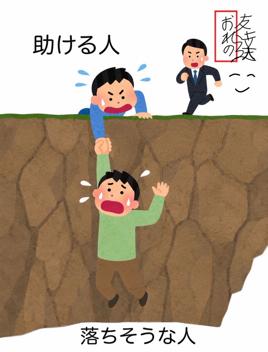 vhnyne's tweet photo. @smile_kun422 俺の友達🫣 https://t.co/uaTuTuCWHe